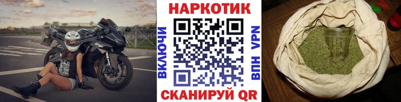 Купить наркотики сайты Пугачёв A-PVP Мефедрон БУТИРАТ Бошки Шишки АМФЕТАМИН COCAIN ГАШ
