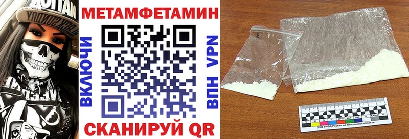 Amphetamine 97% Пугачёв