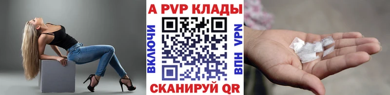 APVP СК КРИС  купить   Пугачёв 