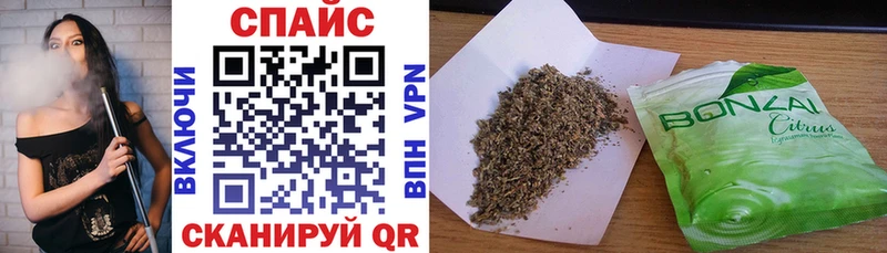 Бутират GHB купить наркоту Пугачёв
