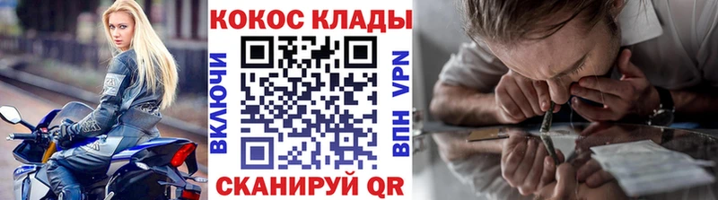 купить наркотик  Пугачёв  КОКАИН FishScale 