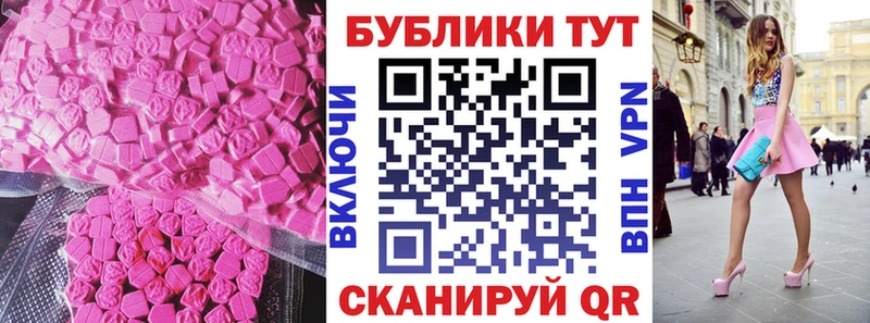 Ecstasy Philipp Plein  Пугачёв 