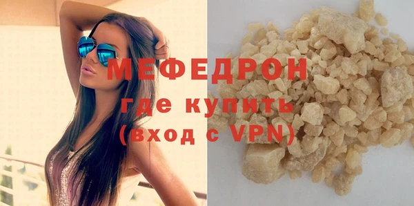 кокаин премиум Елизово