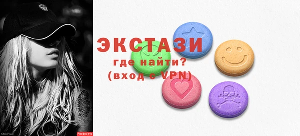ГАЛЛЮЦИНОГЕННЫЕ ГРИБЫ Алексеевка