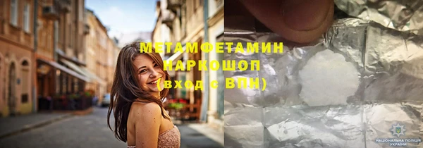ГАЛЛЮЦИНОГЕННЫЕ ГРИБЫ Алексеевка