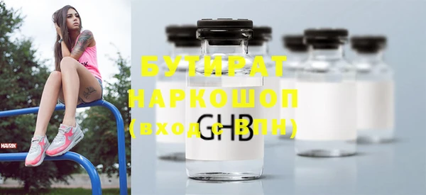ГАЛЛЮЦИНОГЕННЫЕ ГРИБЫ Алексеевка