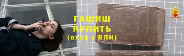 бутират Абдулино