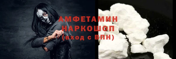 ГАЛЛЮЦИНОГЕННЫЕ ГРИБЫ Алексеевка