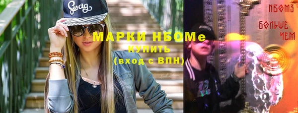 ГАЛЛЮЦИНОГЕННЫЕ ГРИБЫ Алексеевка