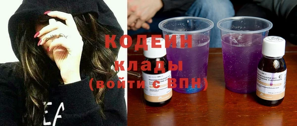 ГАЛЛЮЦИНОГЕННЫЕ ГРИБЫ Алексеевка