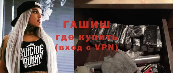 прущие грибы Абинск