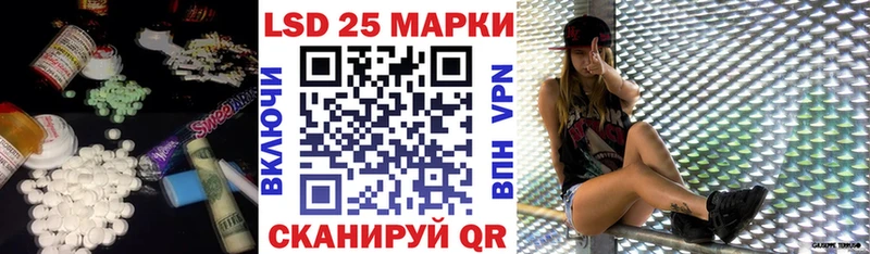 LSD-25 экстази ecstasy  kraken ссылки  Пугачёв 