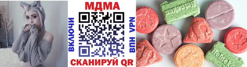 MDMA crystal  как найти   OMG ссылка  Пугачёв 