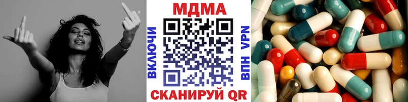 МДМА VHQ Пугачёв
