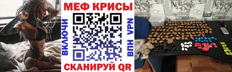 Мефедрон мука  Пугачёв 