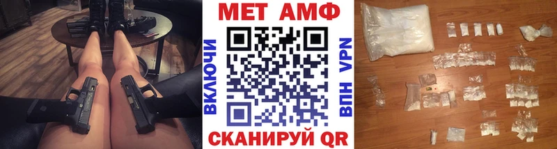 хочу   ОМГ ОМГ зеркало  МЕТАМФЕТАМИН Methamphetamine  Пугачёв 