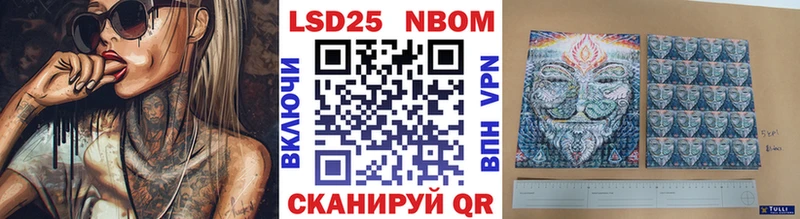 Марки NBOMe 1,8мг  как найти   Пугачёв 