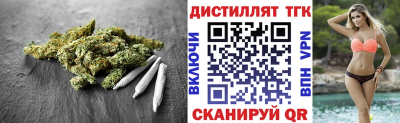 MEGA маркетплейс  Пугачёв  ТГК вейп с тгк 
